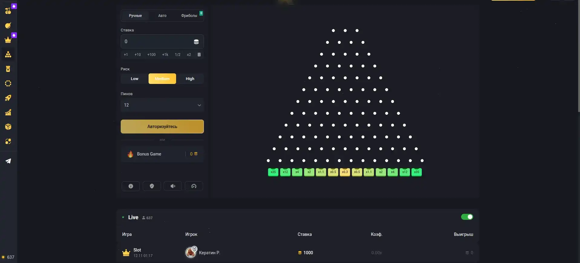 Мобильная версия казино Ва-Банк